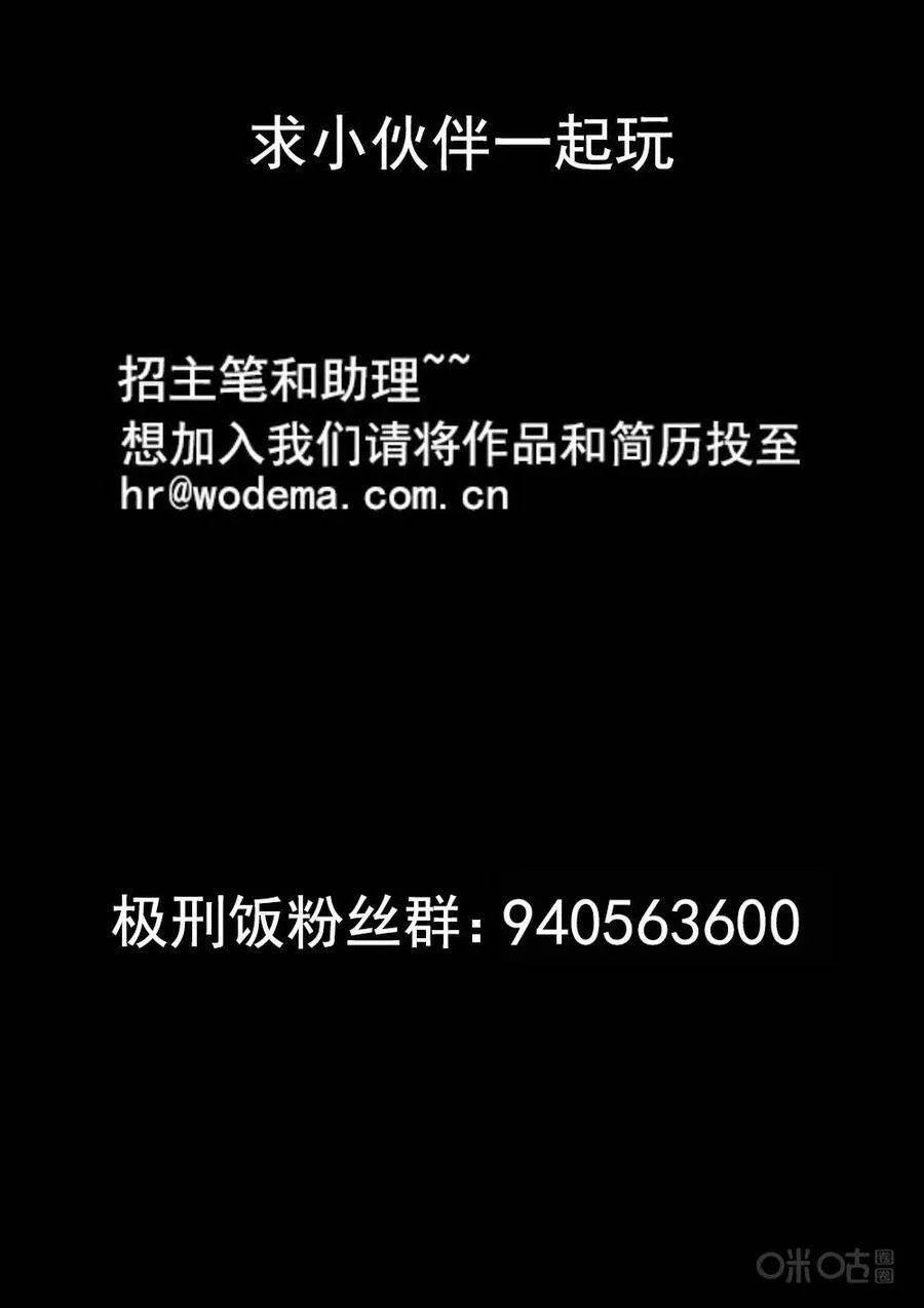第208话9
