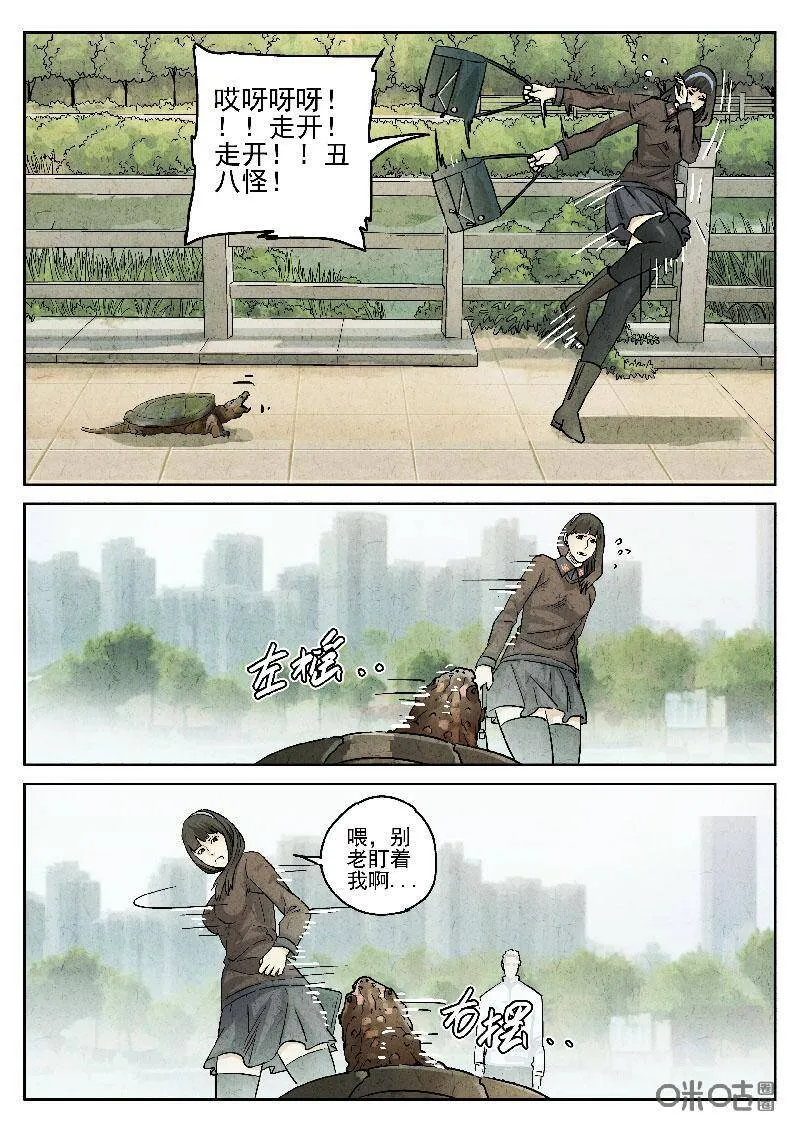 第204话2