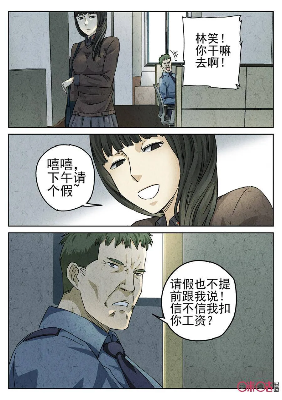 第129话10
