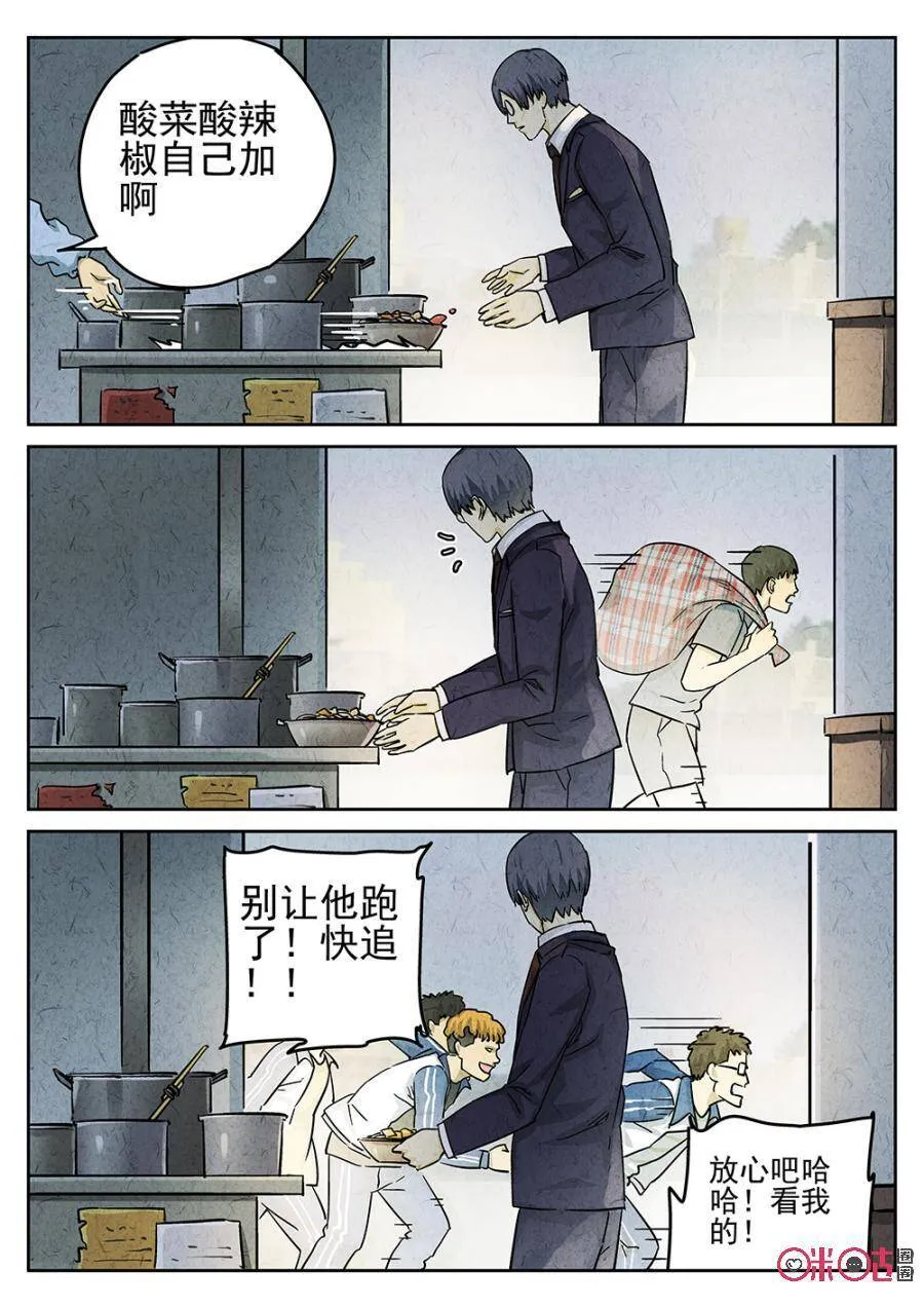 第160话10