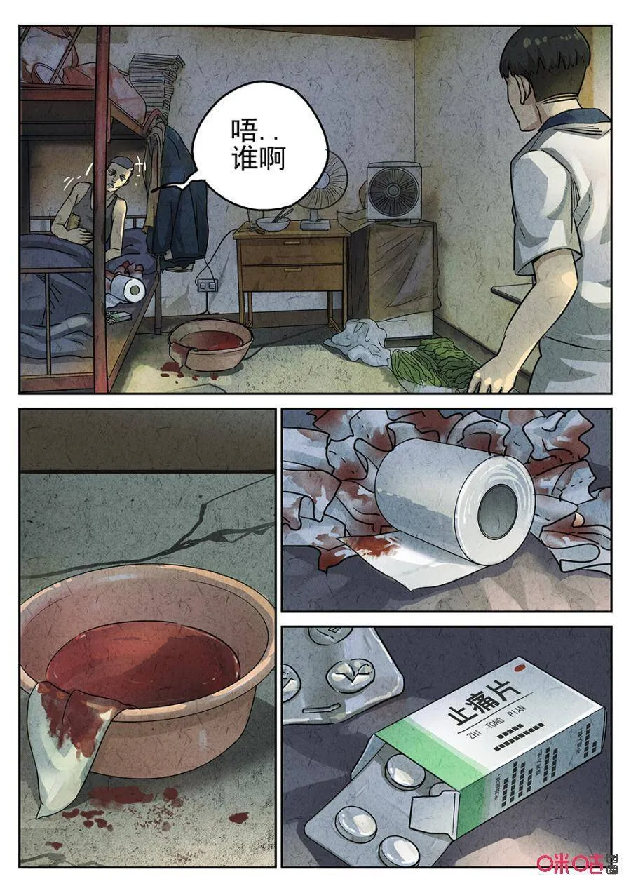 第170话17