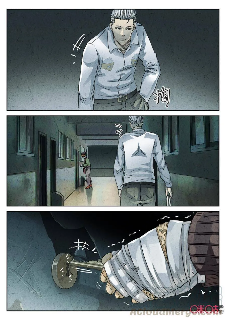 第136话4