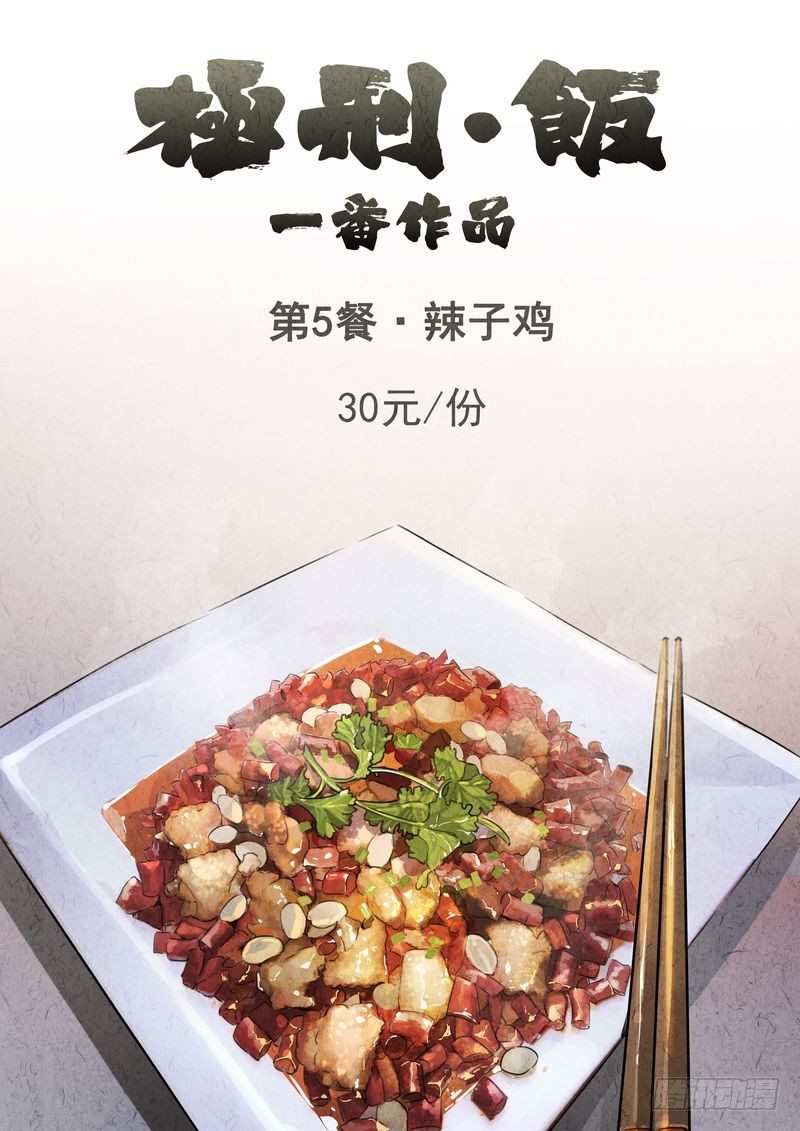 第09话0