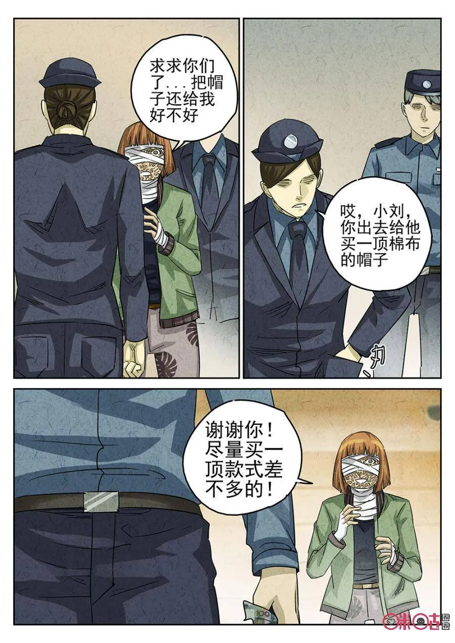 第145话8