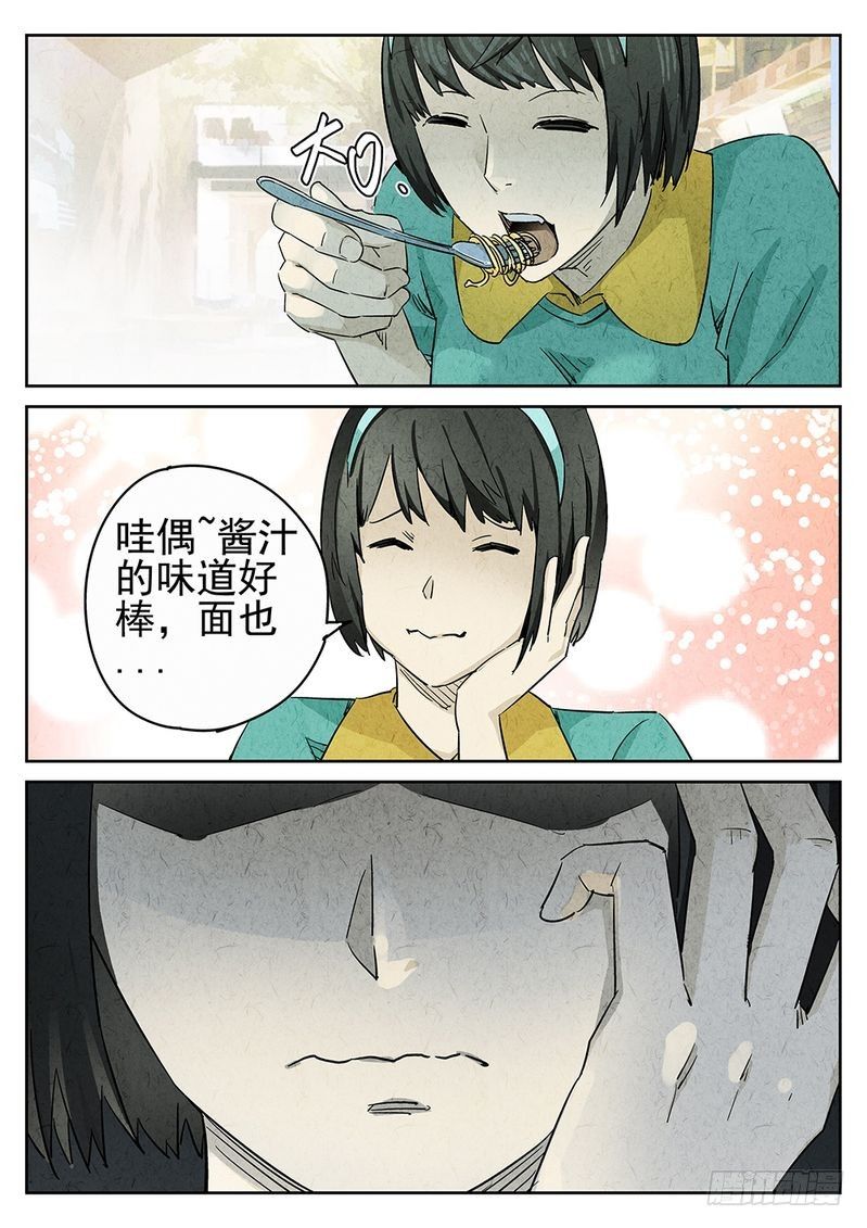第45话6