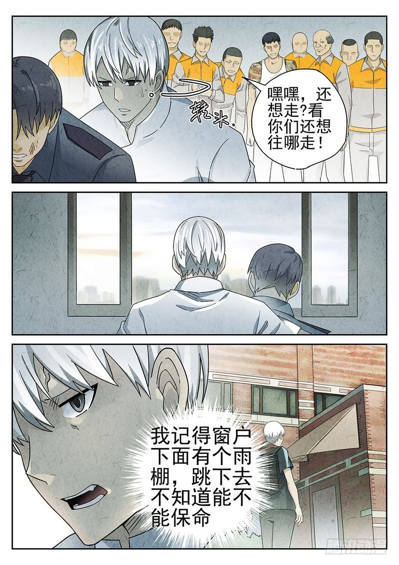 第61话1