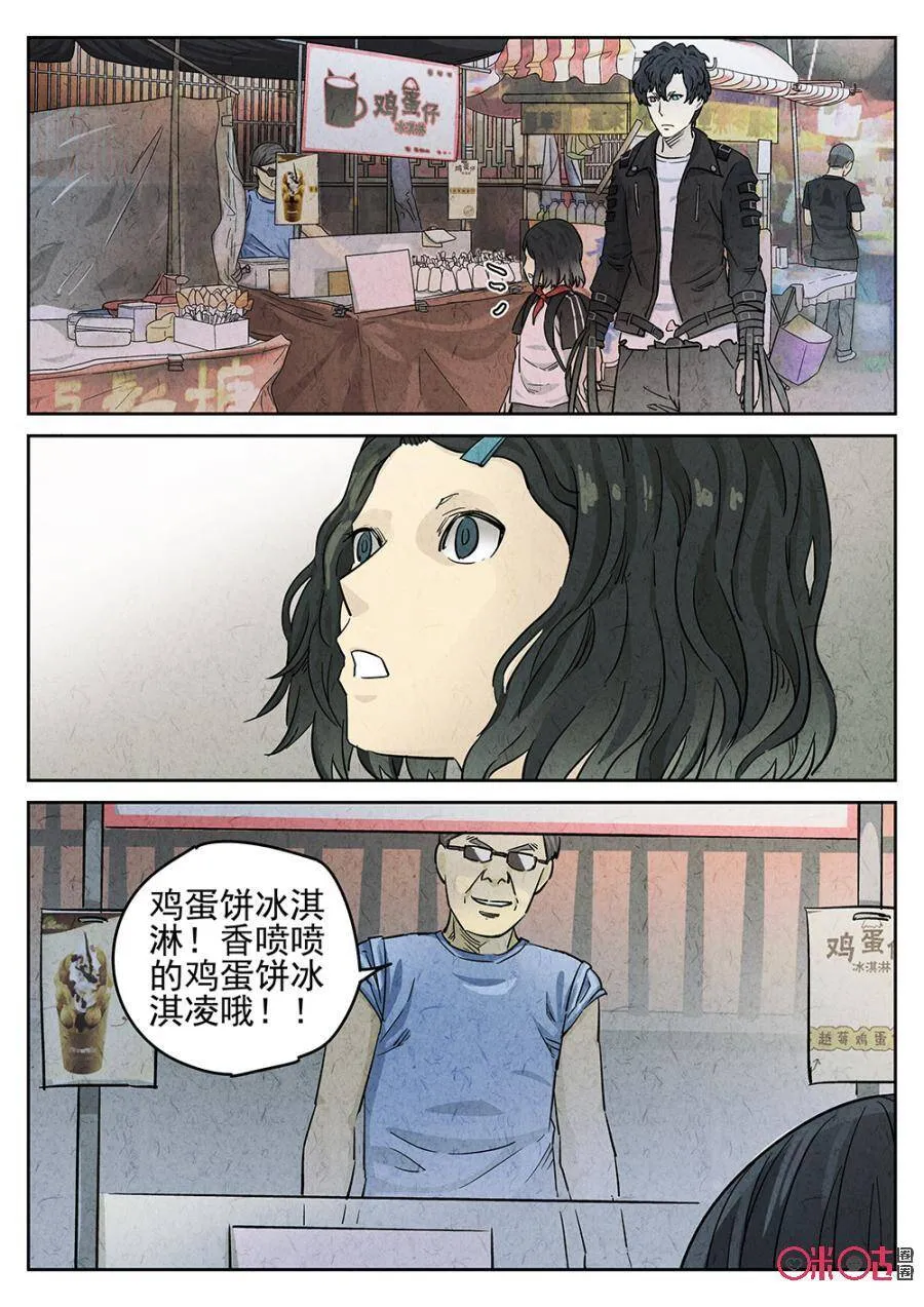 第108话1