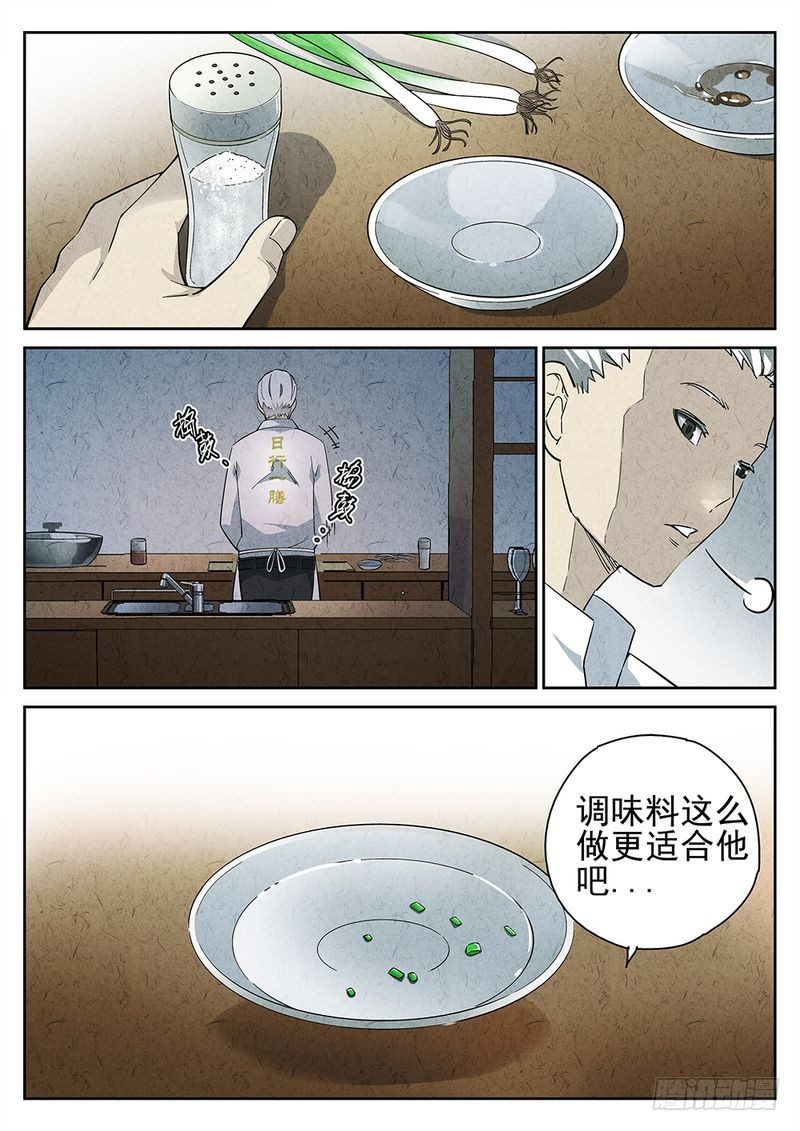 第03话10