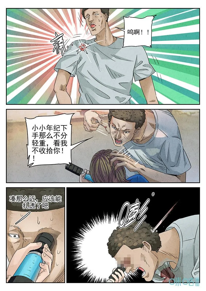 第365话：凤梨酥与朱瑾花茶（二）1