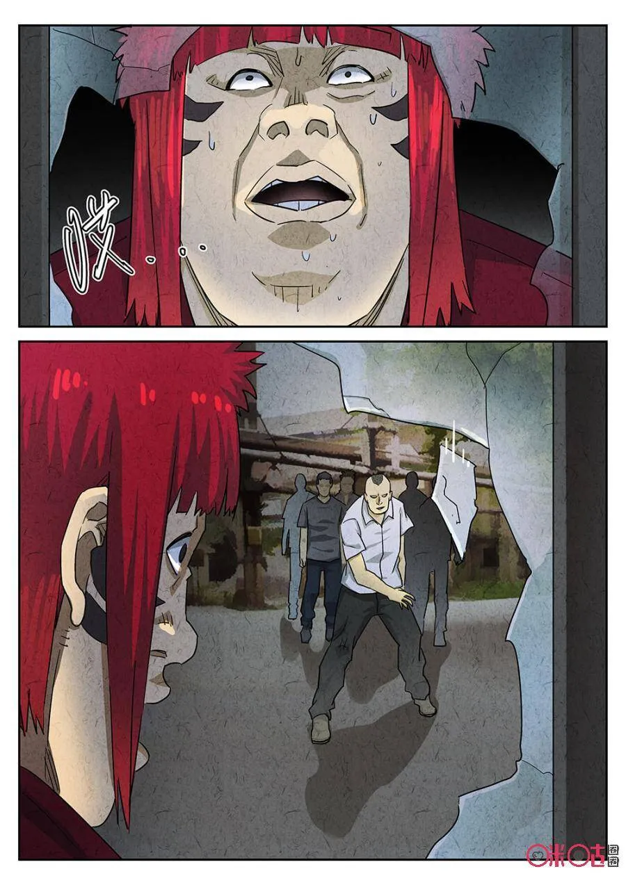 第186话11