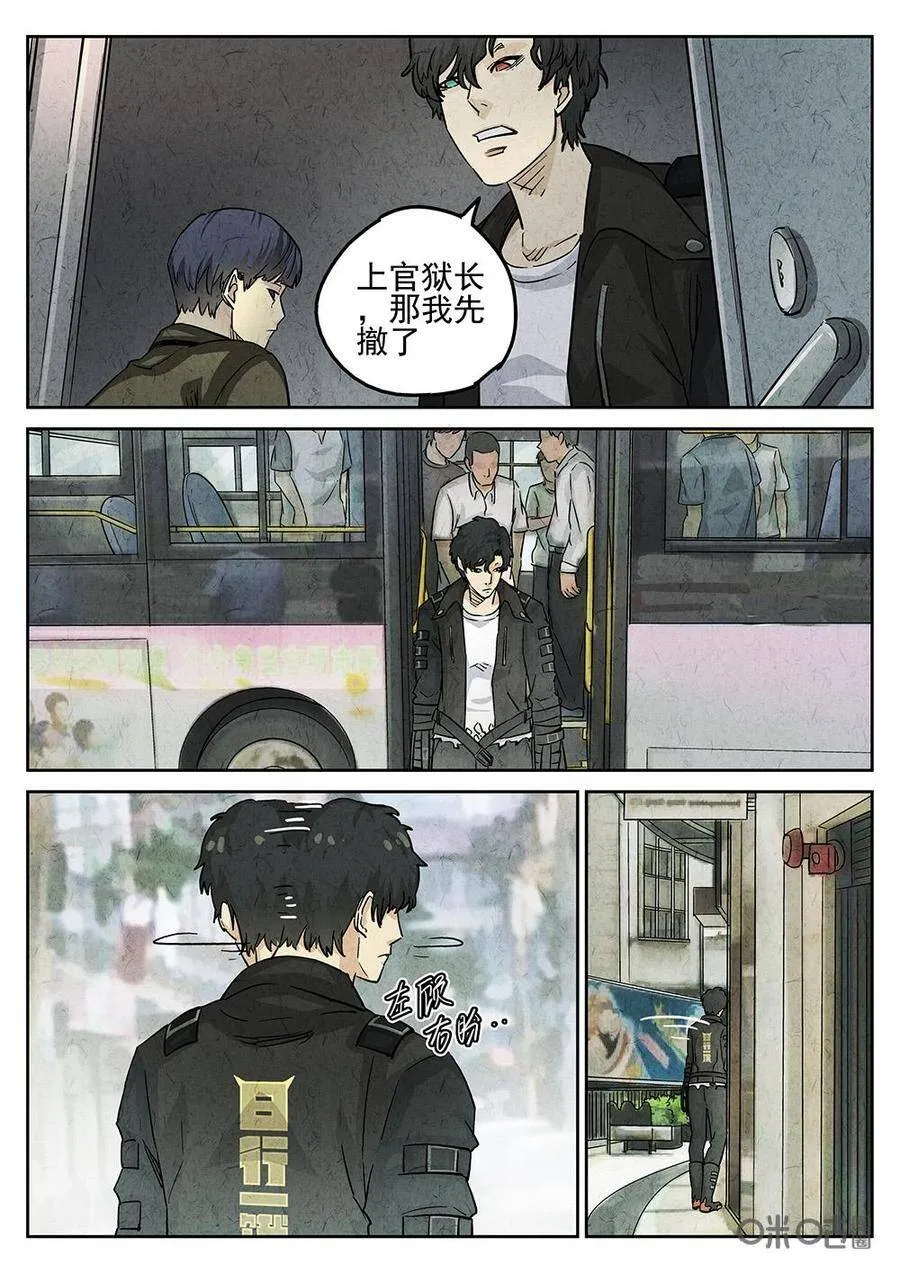 第155话：果味硬糖1
