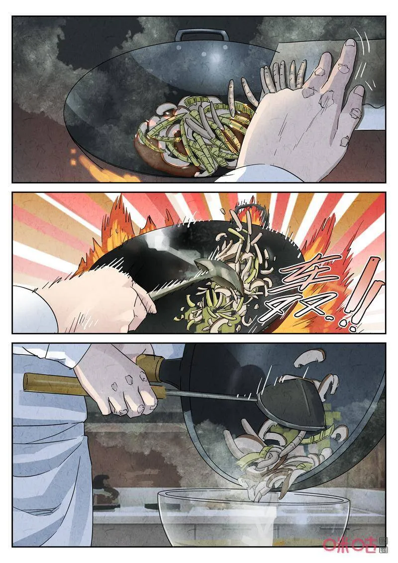 第285话：天津饭（八）7