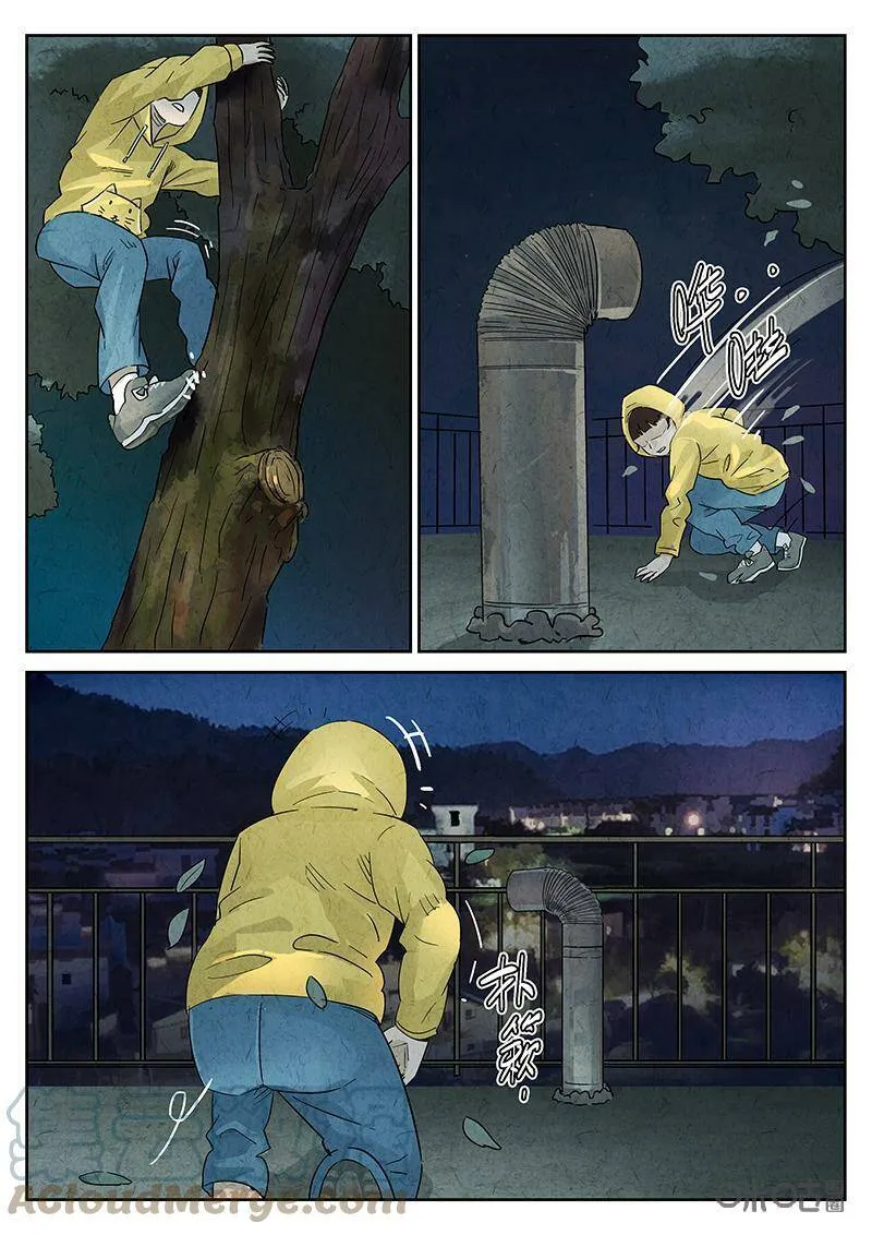 第346话：虫合蜊鲈鱼煲（五）4