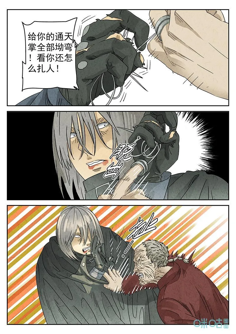 第354话：手信蒙布朗卷（二）17