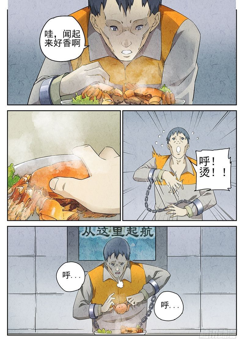 第04话0
