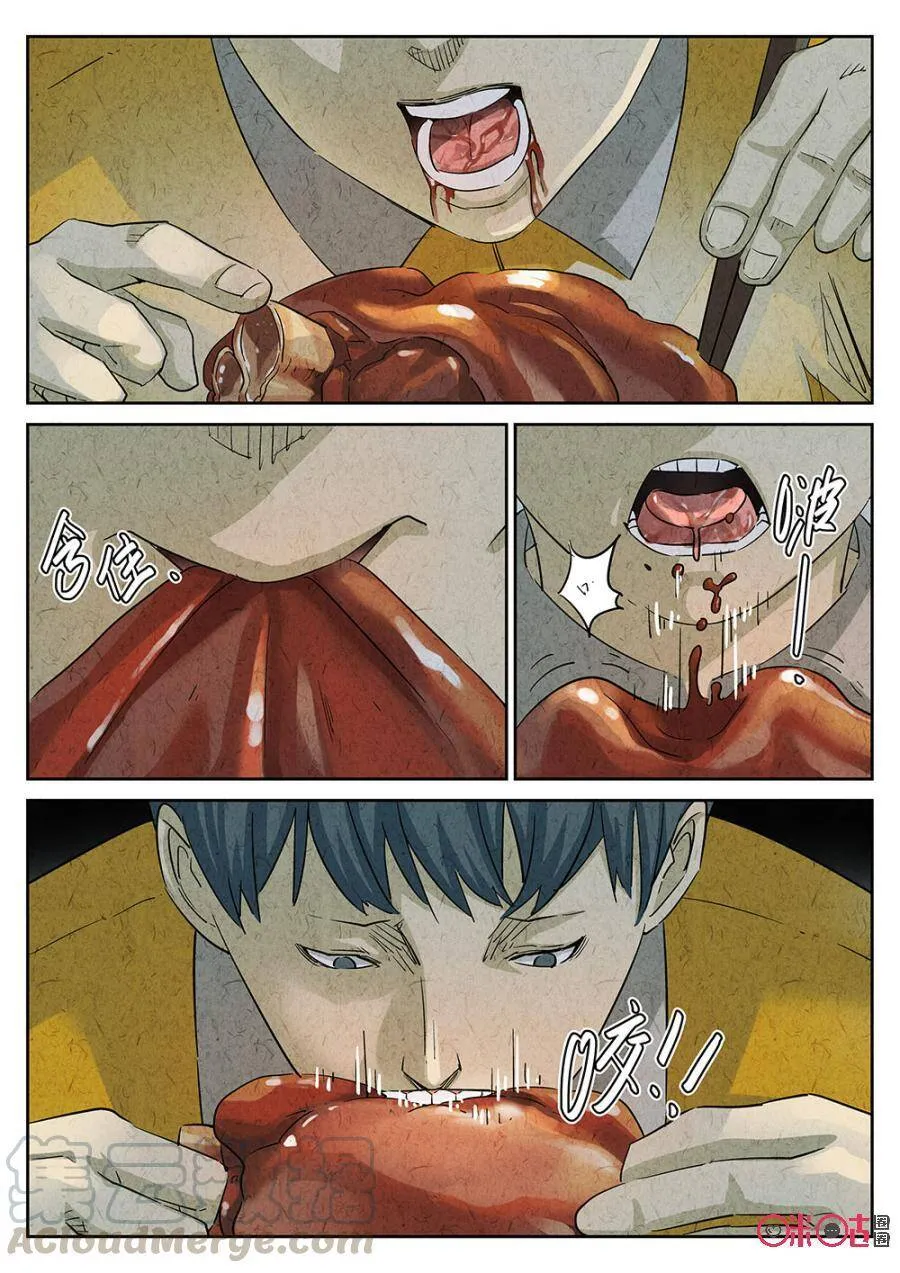 第141话9