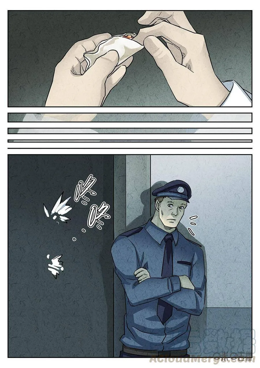 第177话：酸汤水饺12
