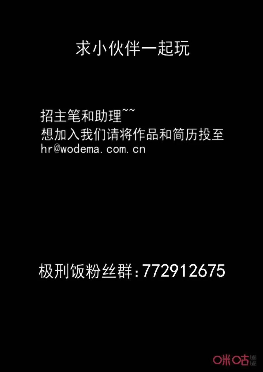 第247话：樱花羊羹413
