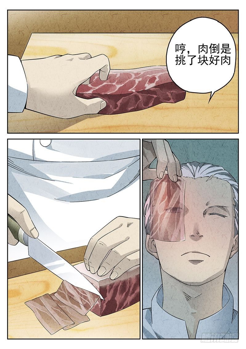 第05话9