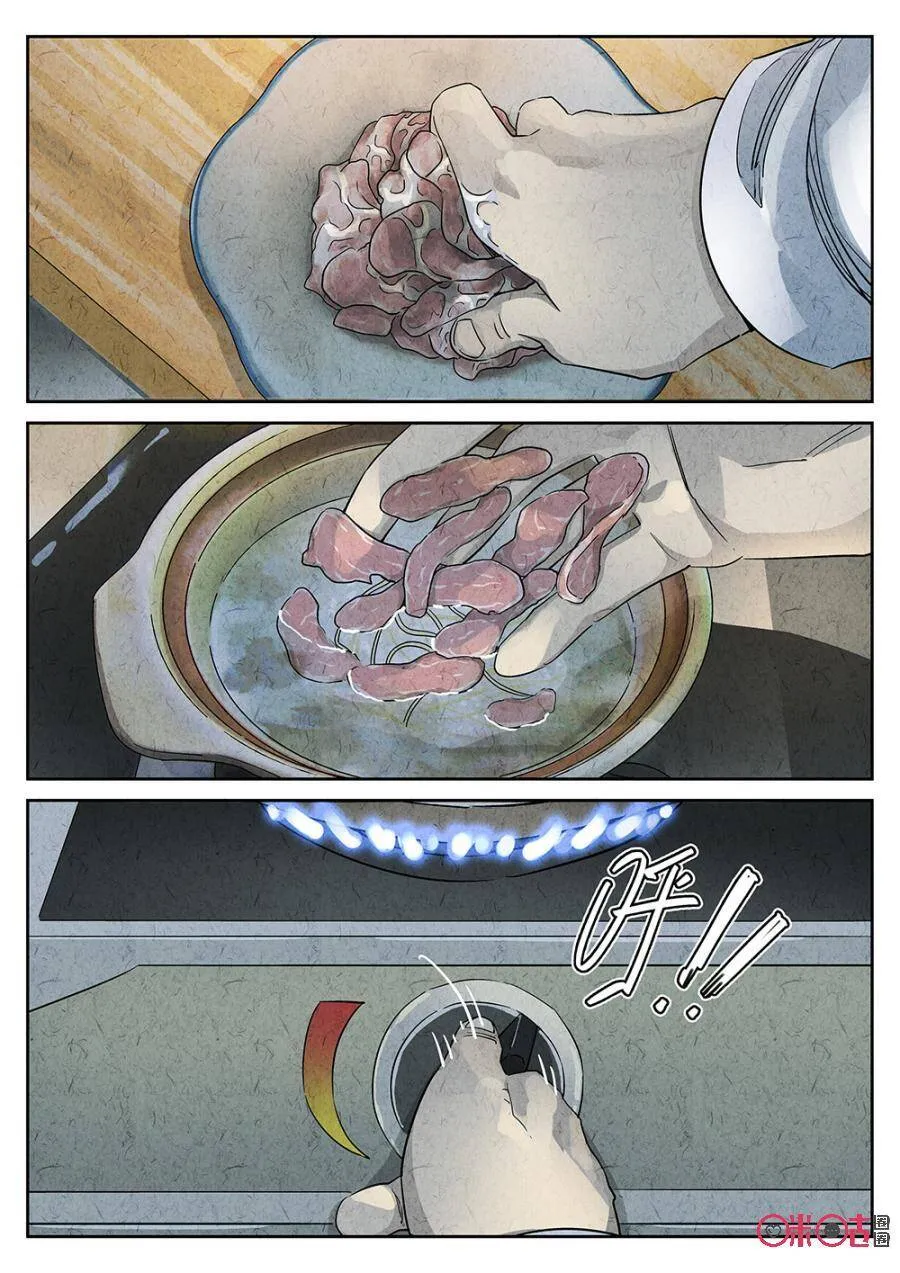 第114话22