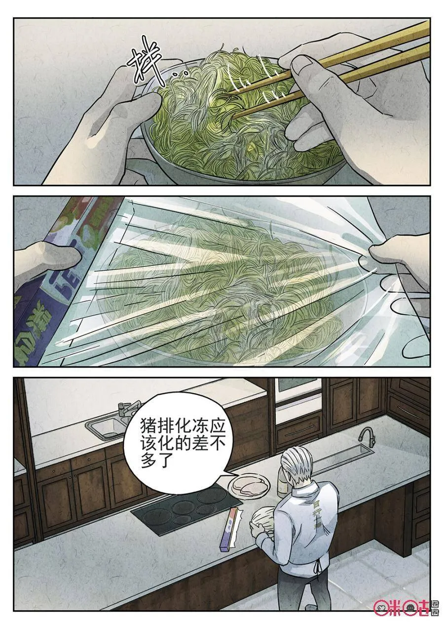 第172话2