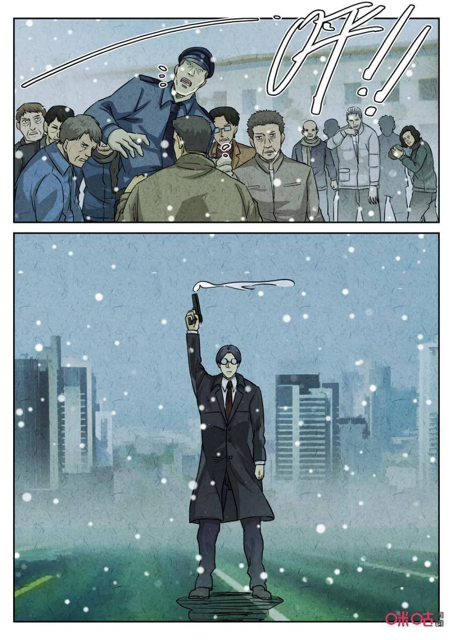 第235话：炖河豚鱼鳍酒75