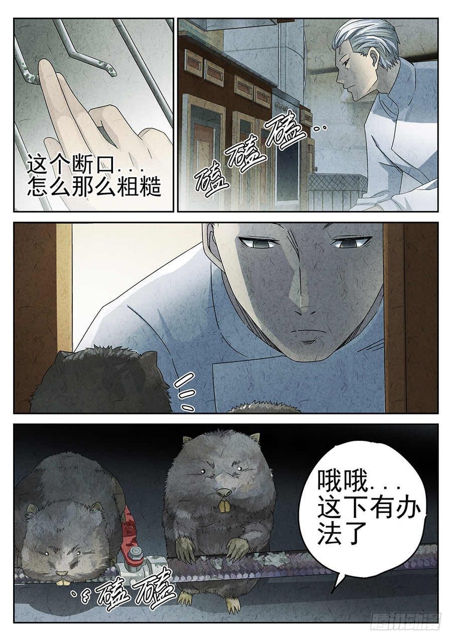 第68话26