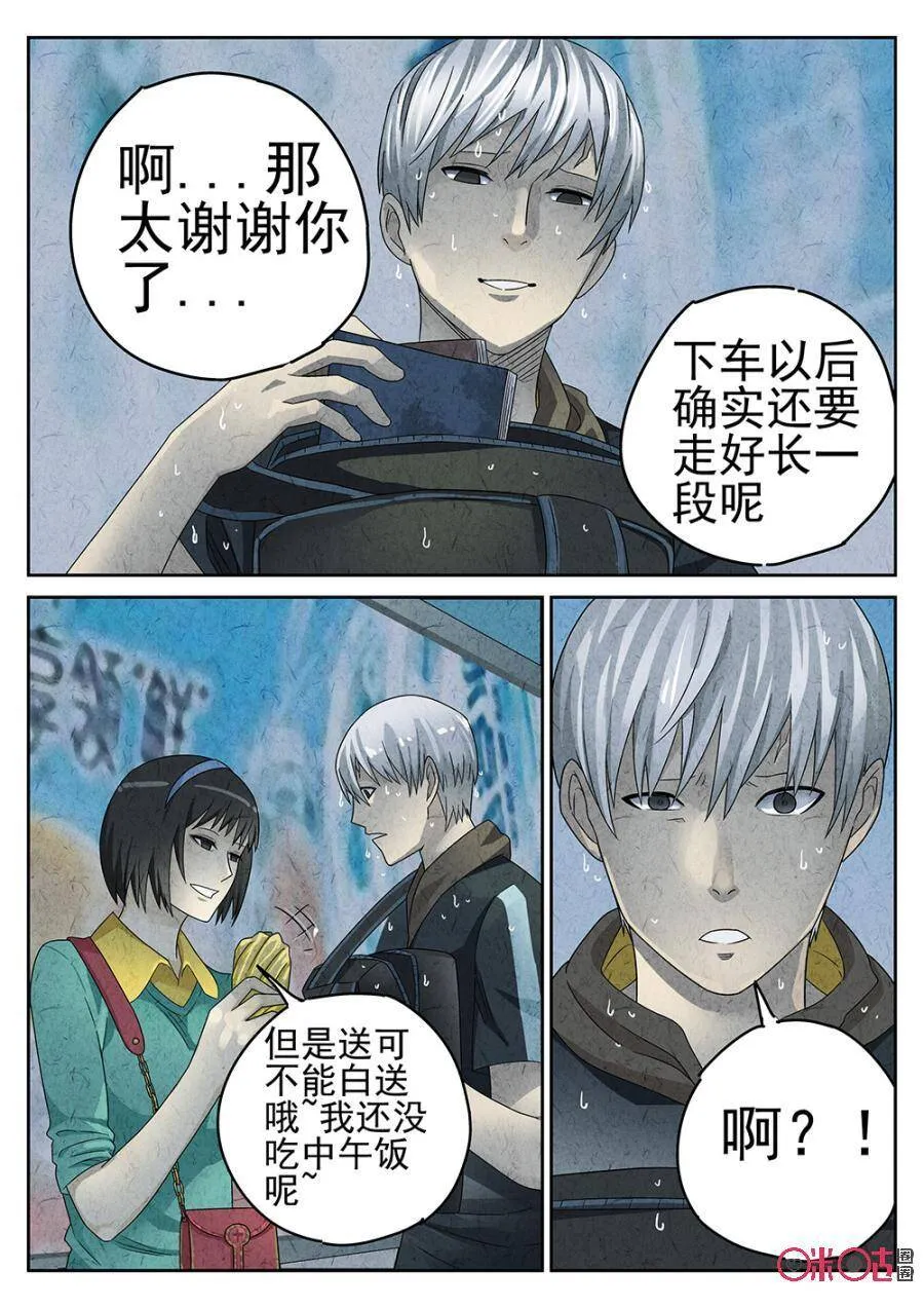 第76话11