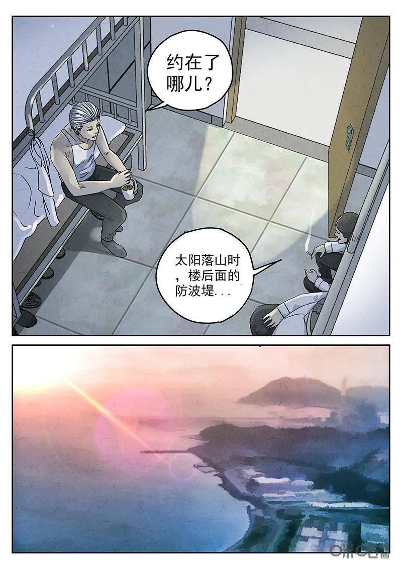 第329话：会议便当（三）19