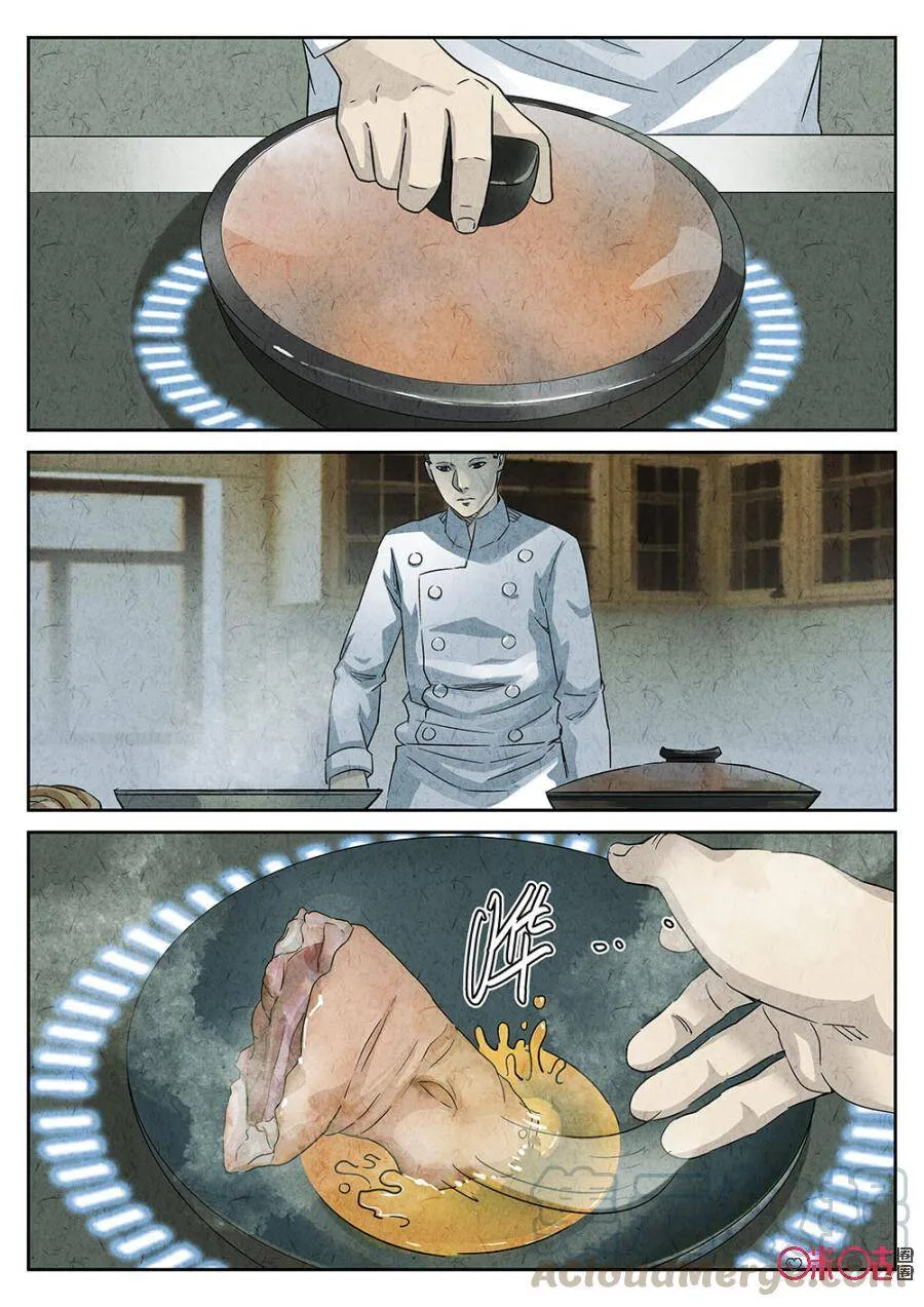 第140话6