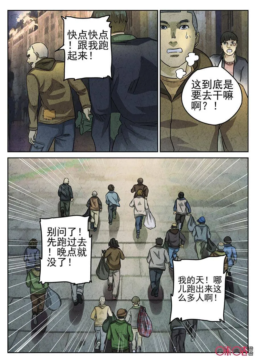 第174话14
