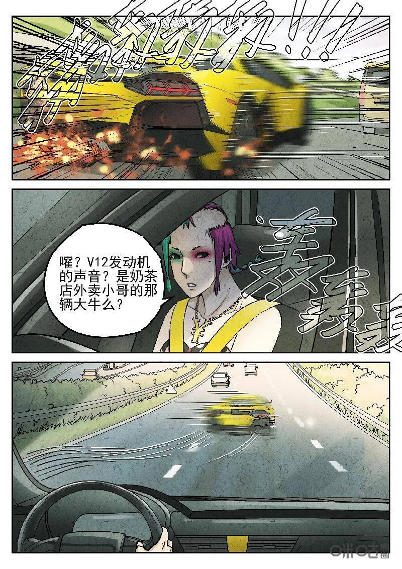 第203话8