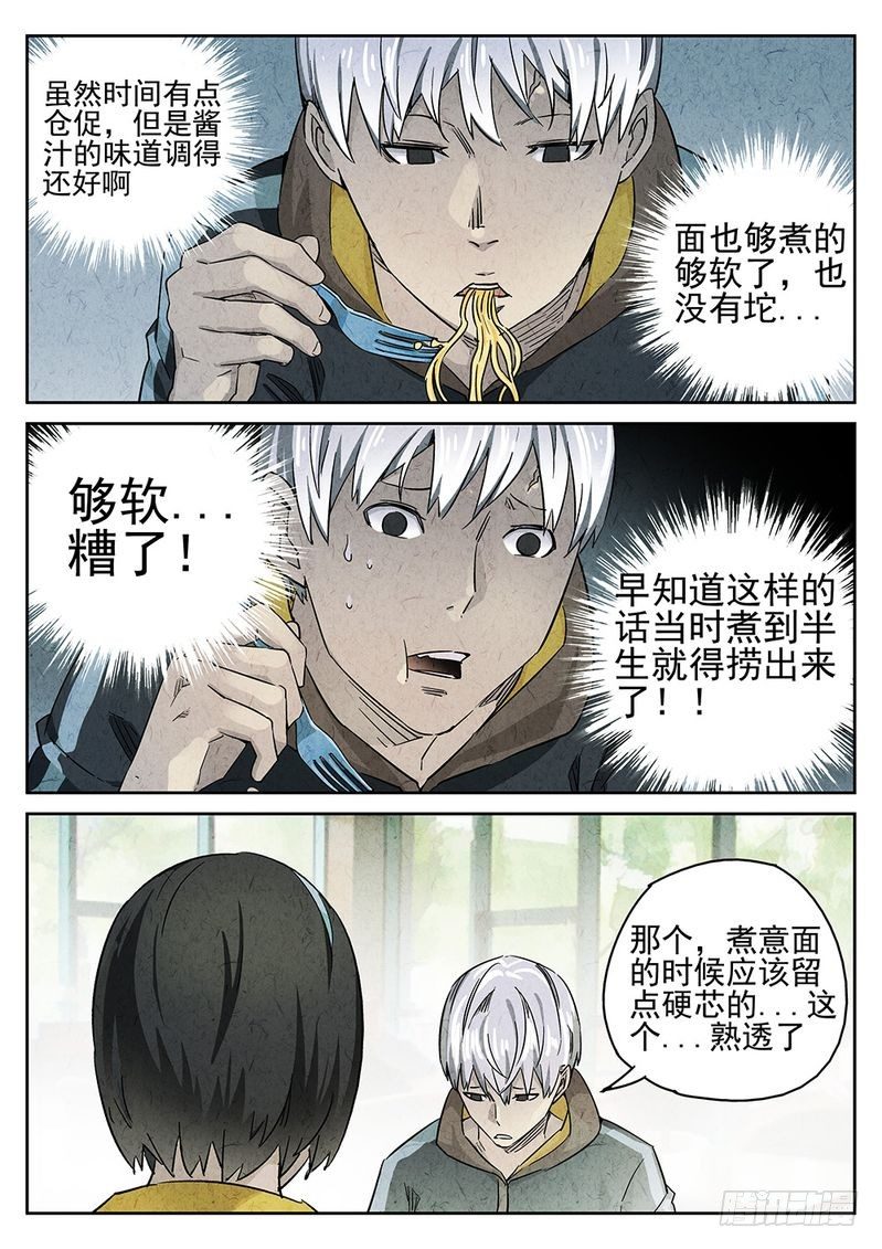 第46话1