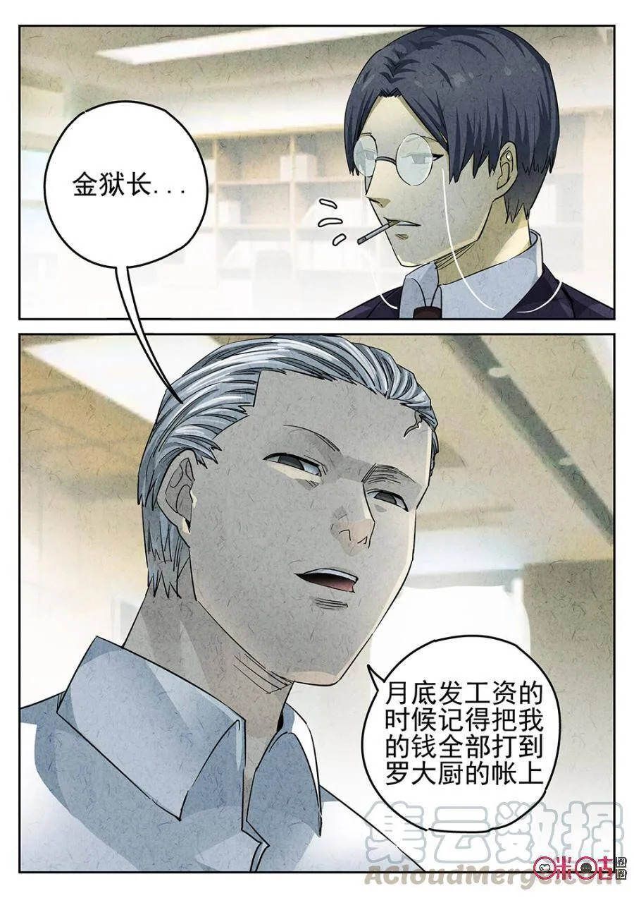 第128话9