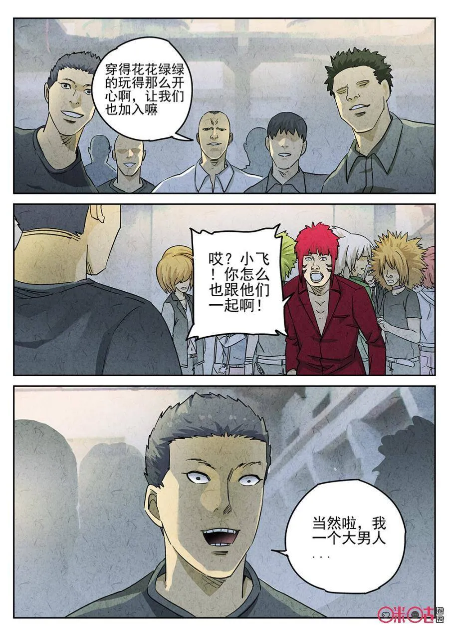 第187话1
