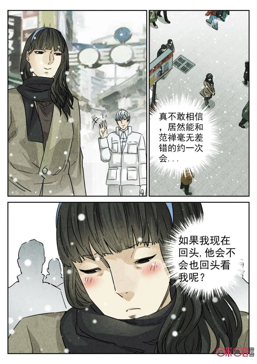 第223话：咸味欧培拉配洛神花茶123