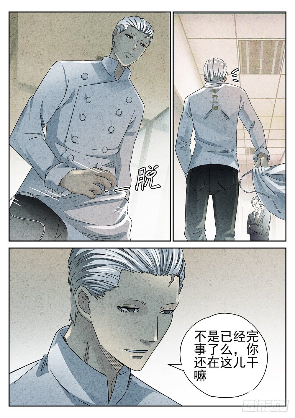 第67话1