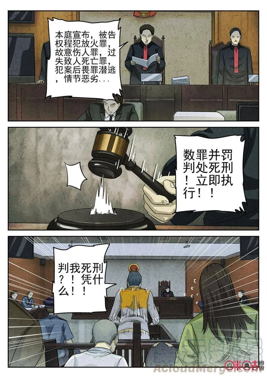第144话0