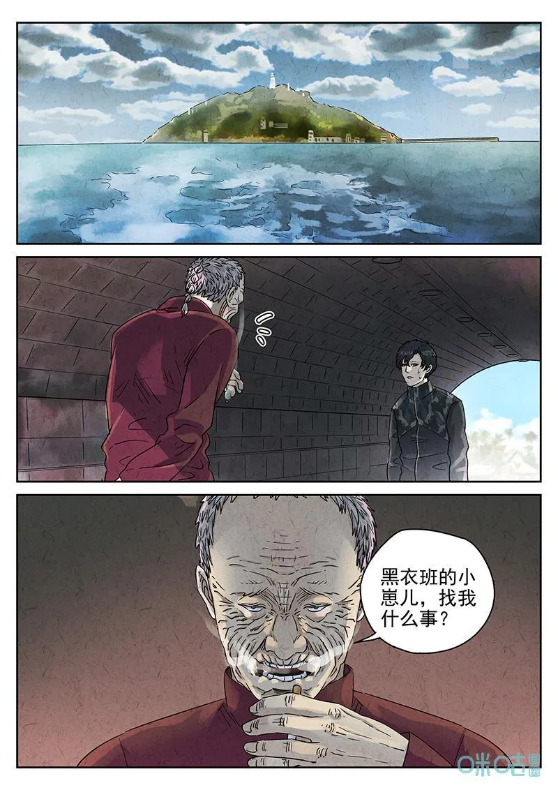 第369话：焦糖苹果（二）15