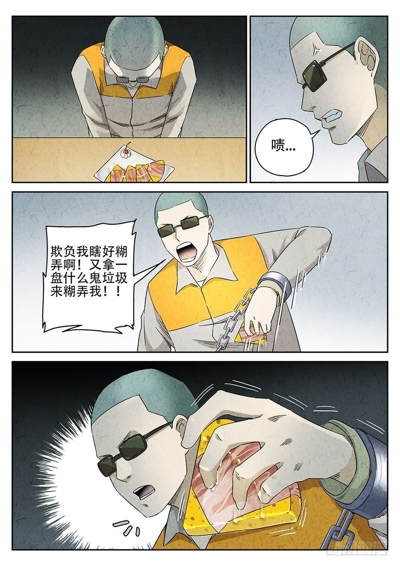 第06话1