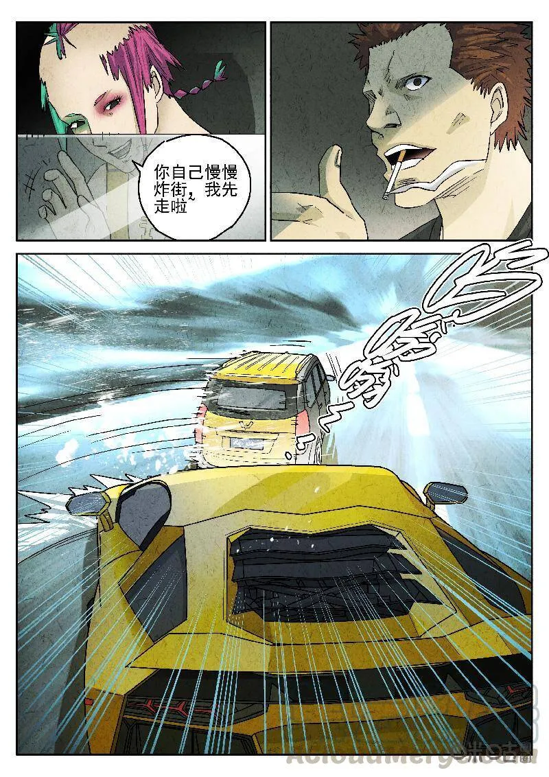 第203话15
