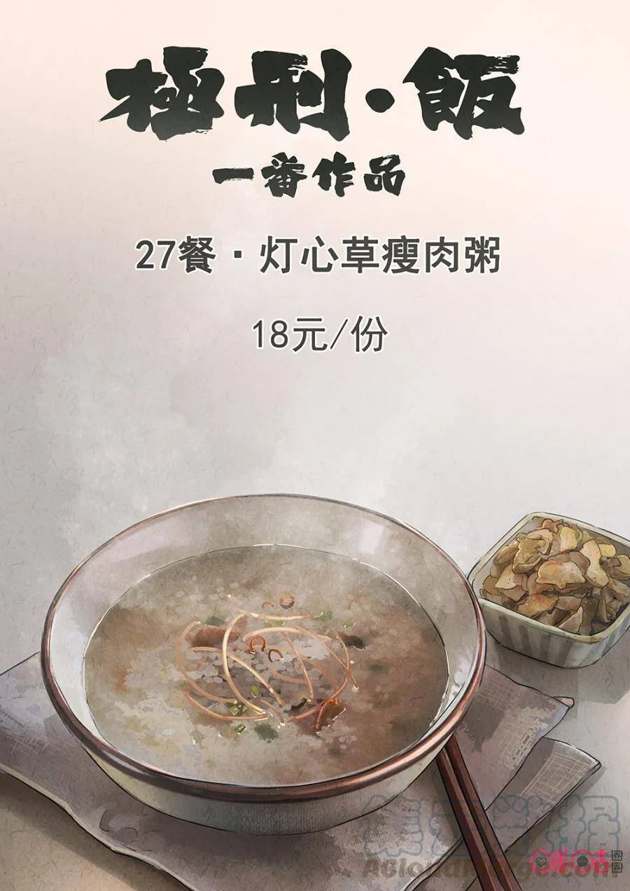 第110话0