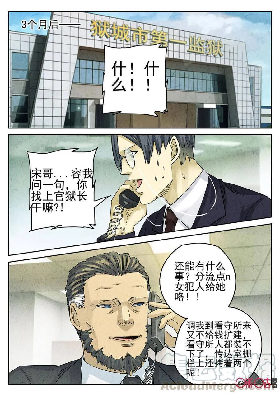 第145话9