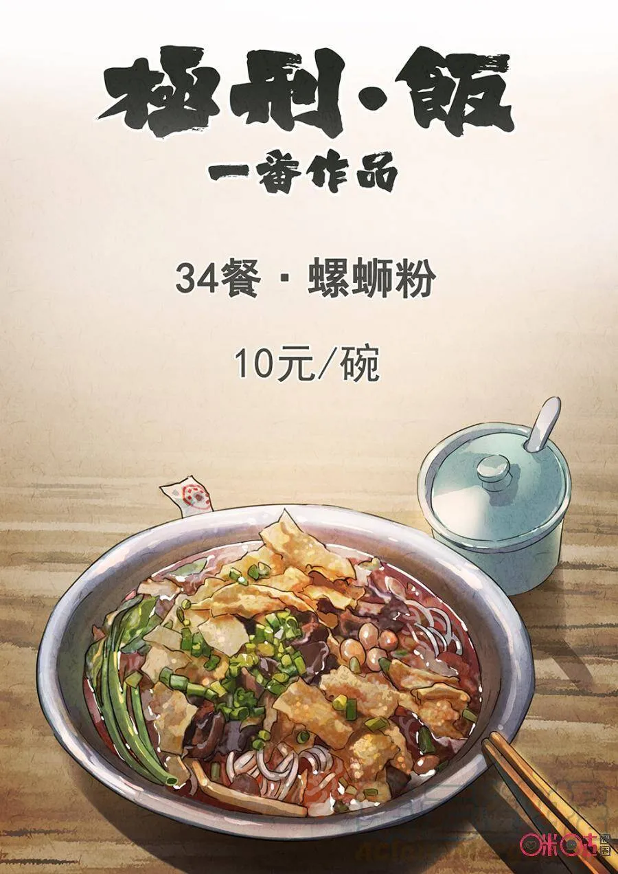 第159话0