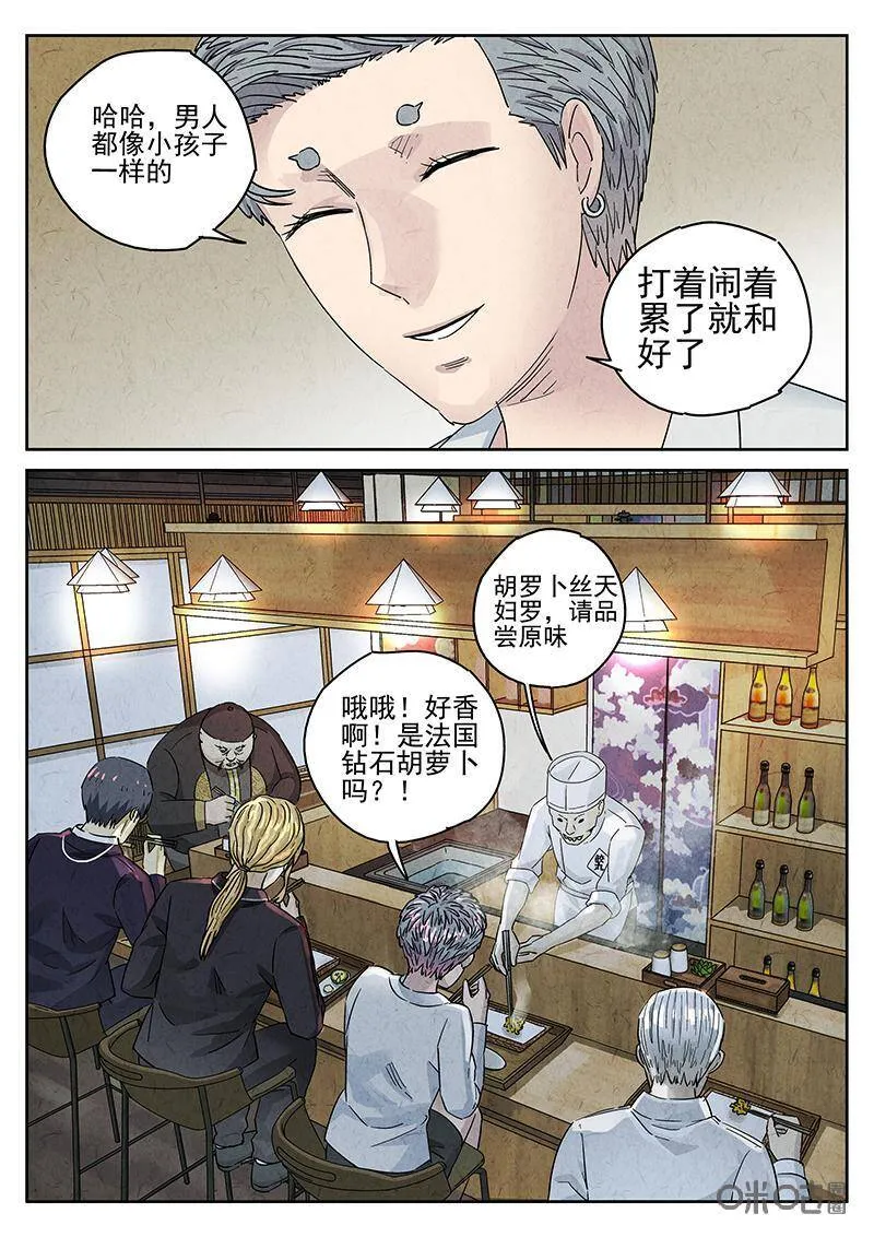 第306话：天妇罗荞麦面（四）11
