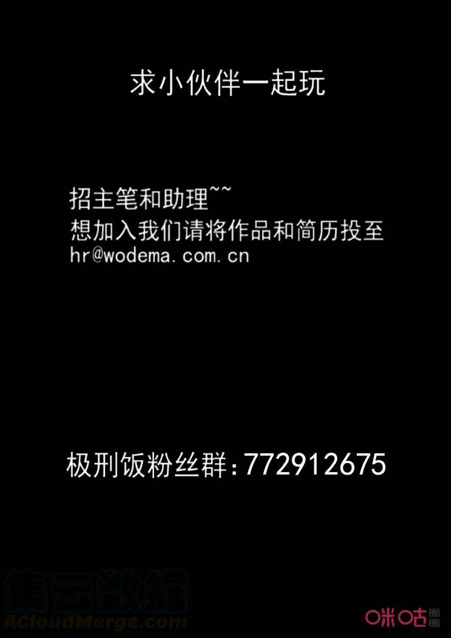 第280话：天津饭（四）12
