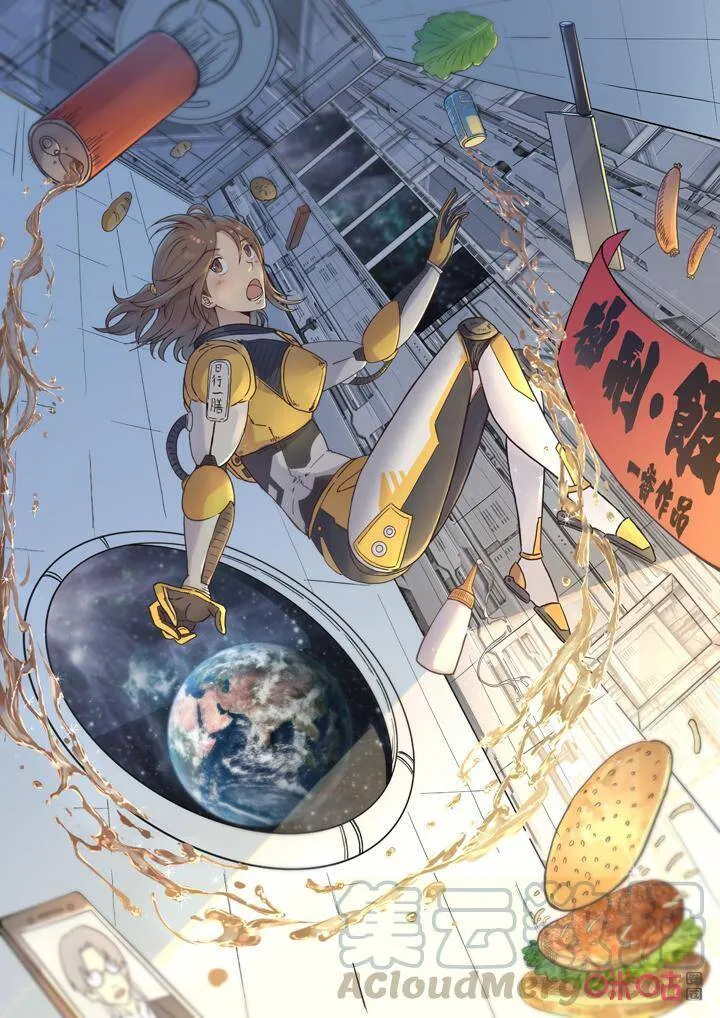 第268话：三杯九孔鲍80