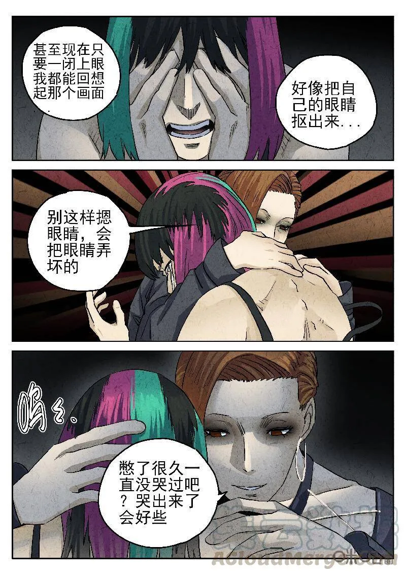 第202话2
