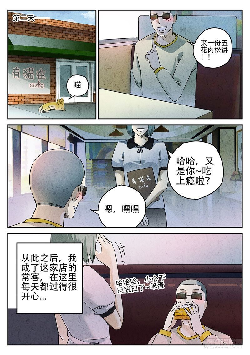 第06话7