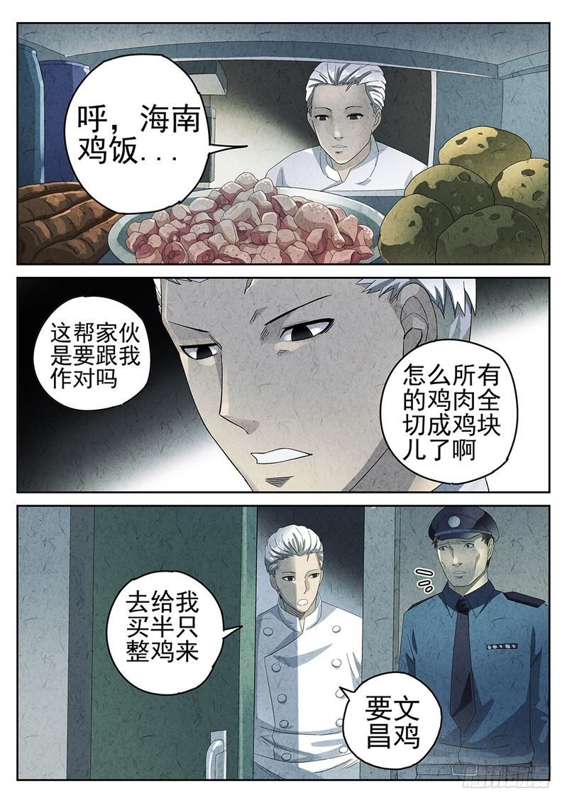 第21话0